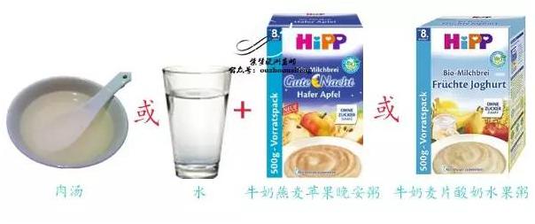 德国喜宝米粉哪款更容易消化,喜宝米粉能吃多久