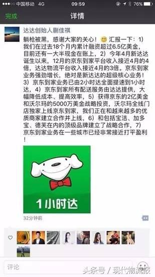 京东到家上门服务靠谱吗,京东到家单方面取消订单