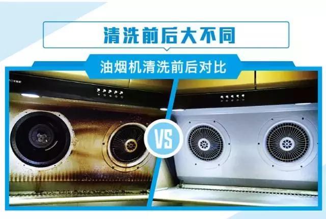 油烟机不管有多脏一个口罩就搞定,家里油烟机脏了在哪里找人洗