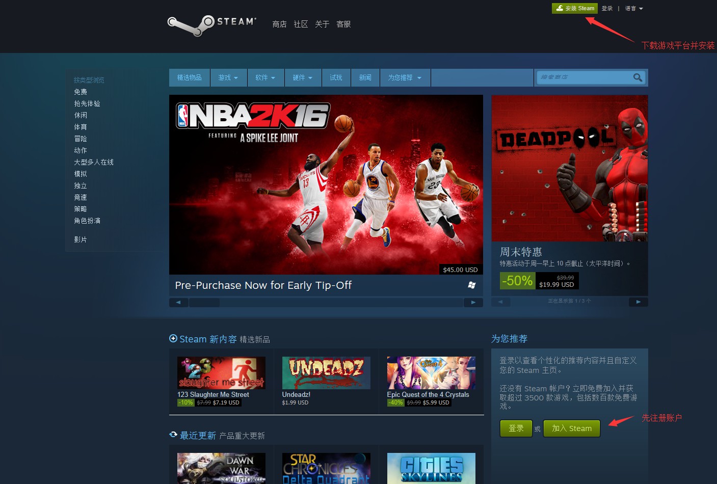 国际服战斗游戏,外国玩家听到中国冲锋号的反应