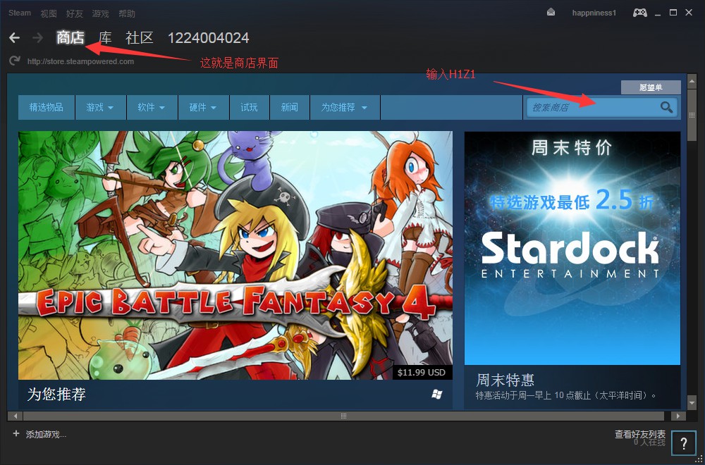 国际服战斗游戏,外国玩家听到中国冲锋号的反应