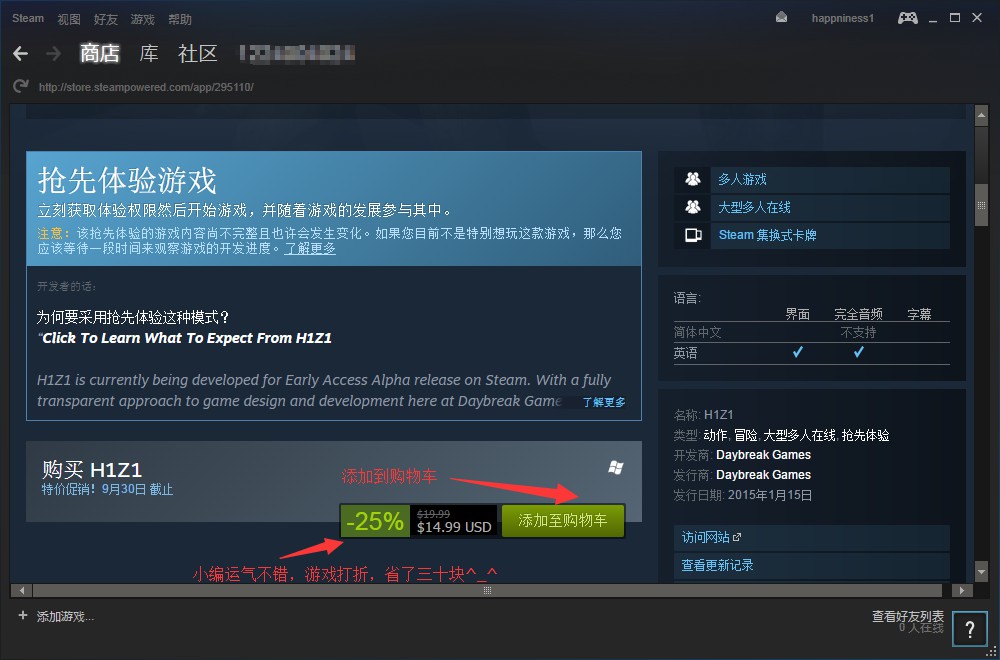 国际服战斗游戏,外国玩家听到中国冲锋号的反应