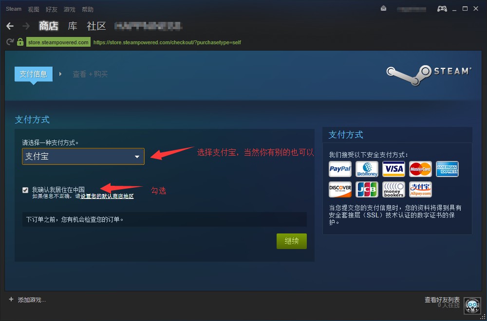 国际服战斗游戏,外国玩家听到中国冲锋号的反应