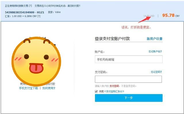 国际服战斗游戏,外国玩家听到中国冲锋号的反应