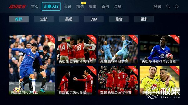 乐视电视盒子投屏,乐视盒子手机投屏