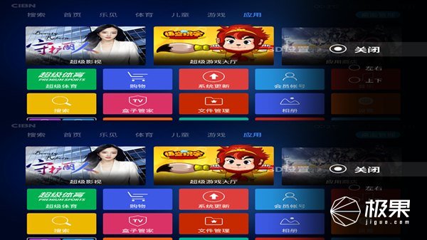 乐视电视盒子投屏,乐视盒子手机投屏