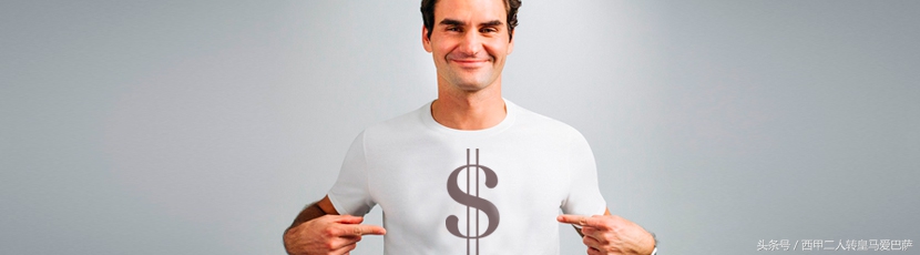 足球是第一大体育运动,高尔夫奖金高还是网球奖金高