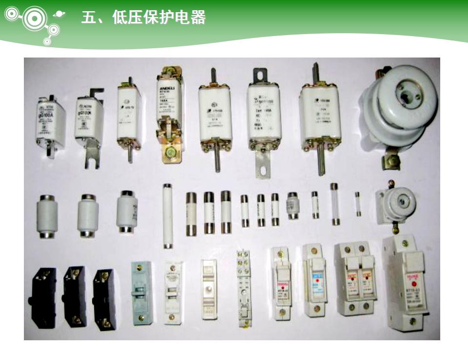 电气元件大全及图形符号,常用电气元件名称及用途