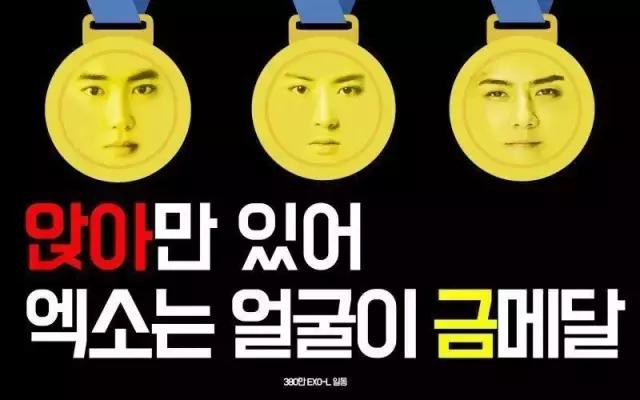 让爱豆花式受伤的偶像运动会什么时候才能完蛋？