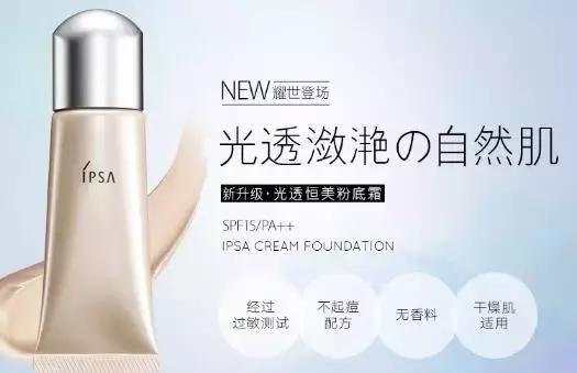 日本最保证质量护肤品,日本最好用不贵的护肤品