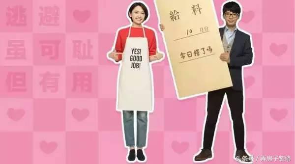 新垣结衣同款内搭,新垣结衣同款被子