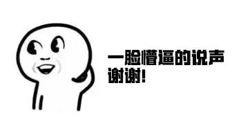 不是每个人都能成为职业选手,不是每个人都能成为黑马