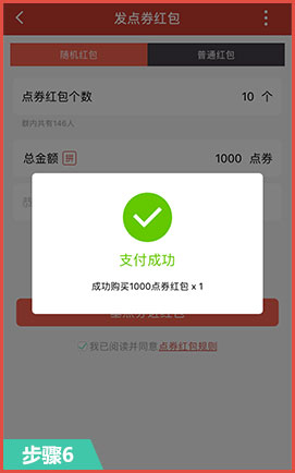 天涯明月刀手游新春活动,天涯明月刀中秋活动