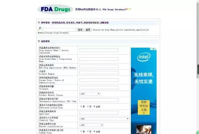 免费查专利的网站,专利免费检索网站排名前十