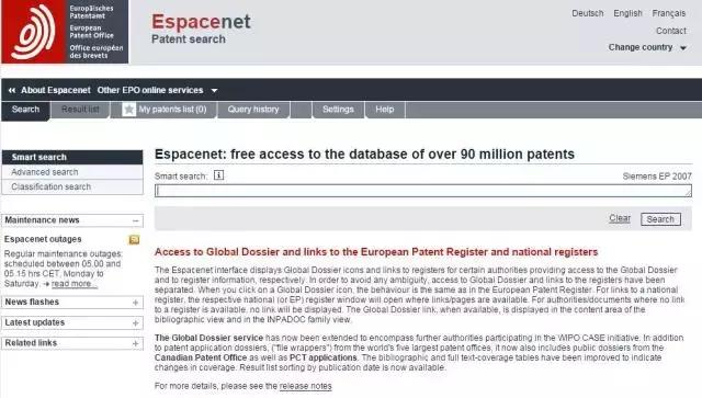 免费查专利的网站,专利免费检索网站排名前十