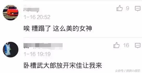 小宋佳的猛料,小宋佳往日时光