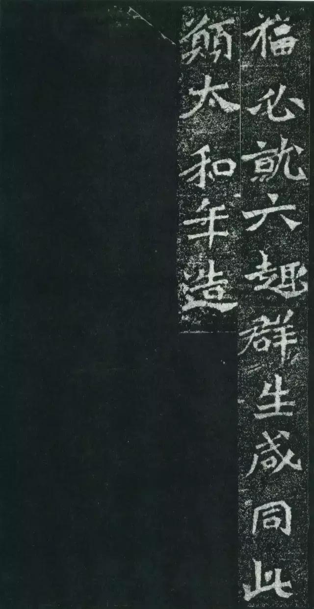 龙门二十品拓本,龙门二十品是啥