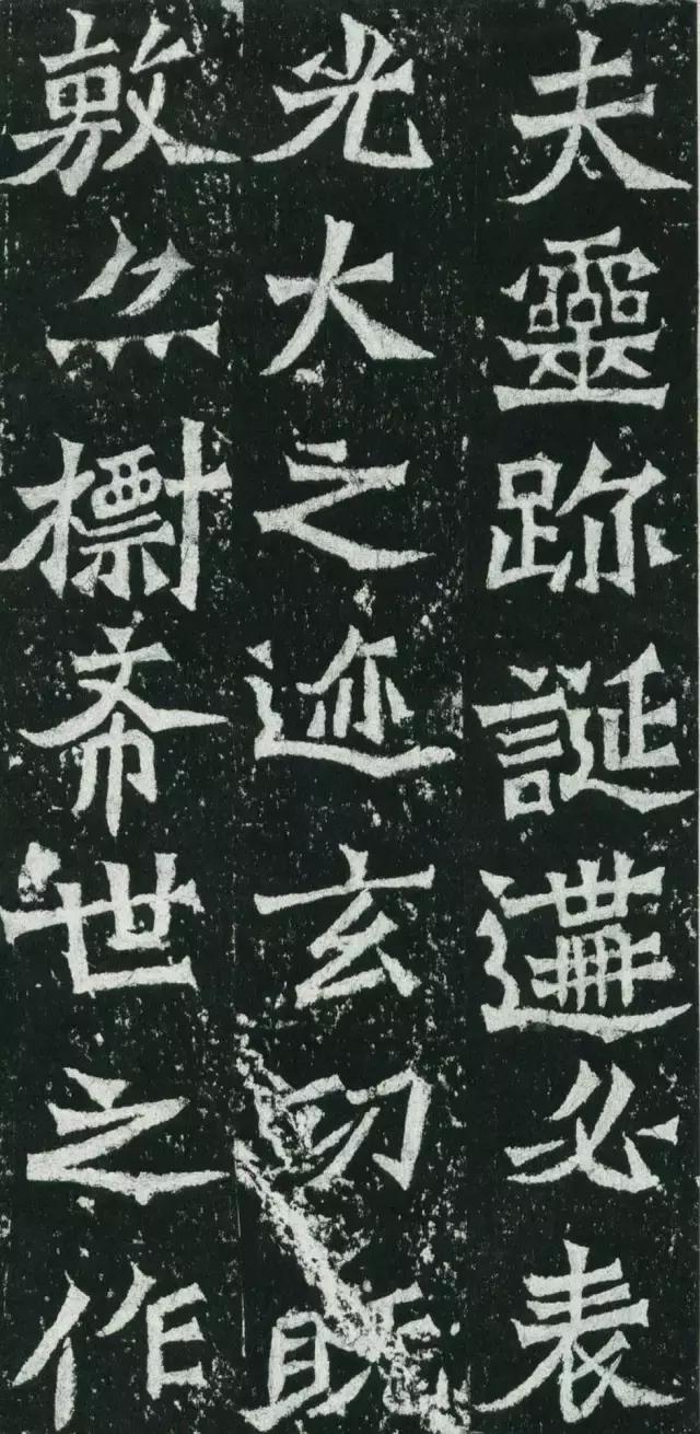 龙门二十品拓本,龙门二十品是啥