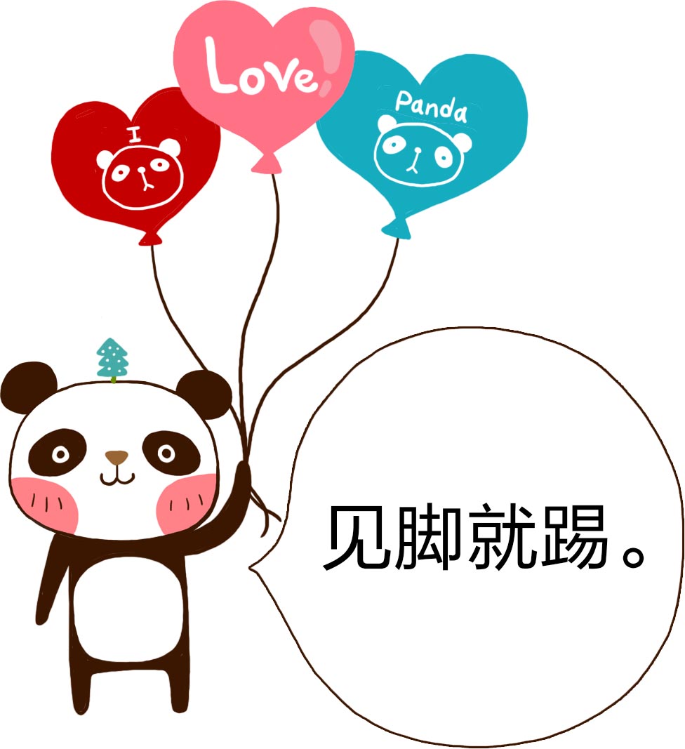 儿童猜灯谜游戏趣味答案,儿童趣味猜字谜100个及答案大全