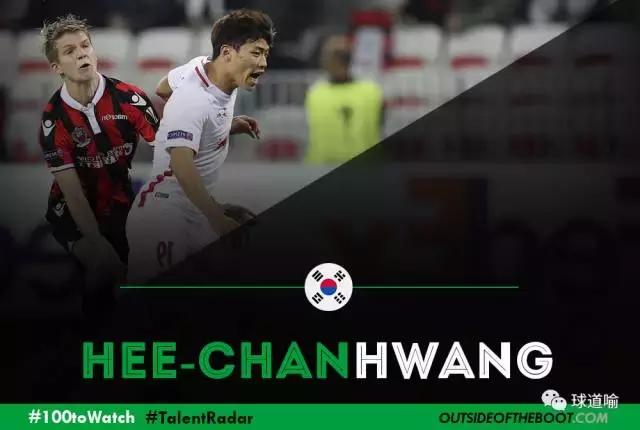 2017年足坛10个小妖新星，新伊布，伊希纳乔在列