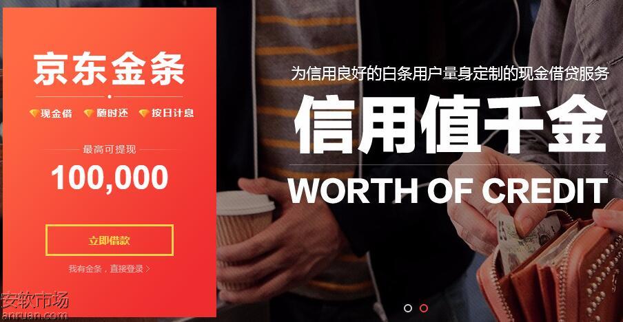 类似we2000备用金的借款,qq钱包500备用金怎么借款
