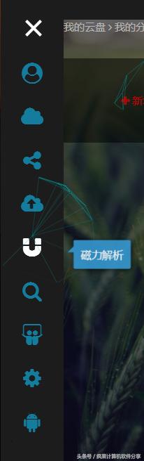 百度网盘无法在线播放视频,网盘视频没网可以看吗