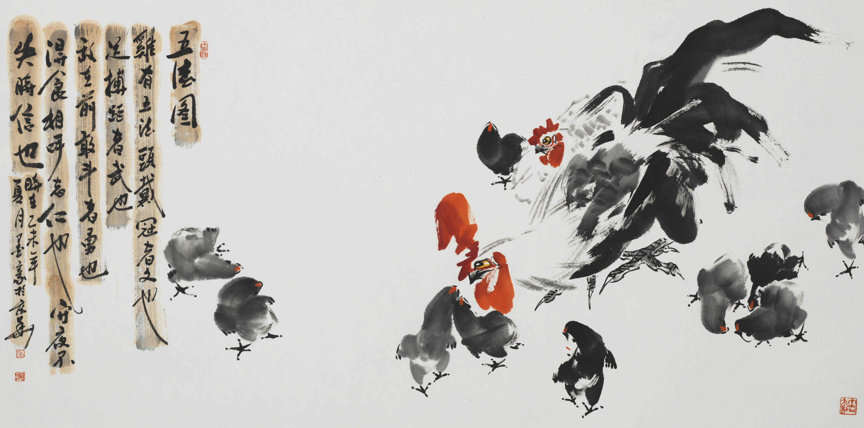 墨豪画鸡最好的画法,墨豪画鸡最新视频