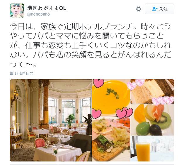 淘宝白富美,淘宝网红店揭秘