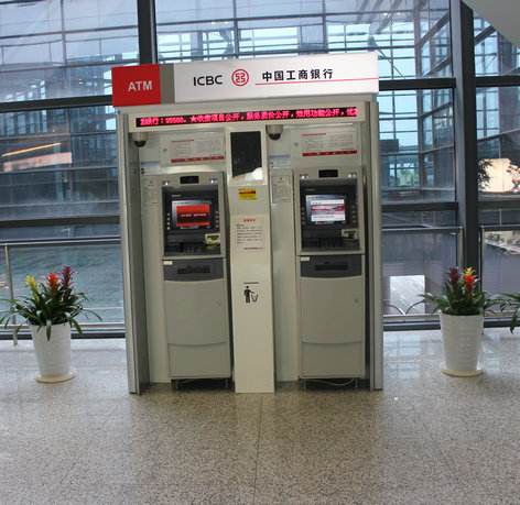 银行转错账一招秒追回,银行转错钱如何追回来