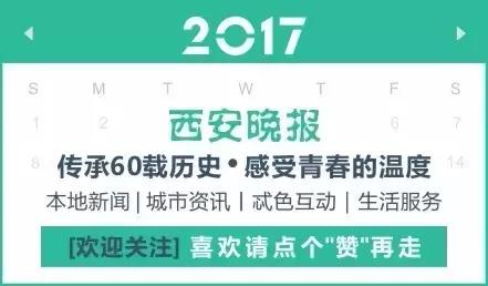 西安有几个火车站大巴,西安3个火车站介绍