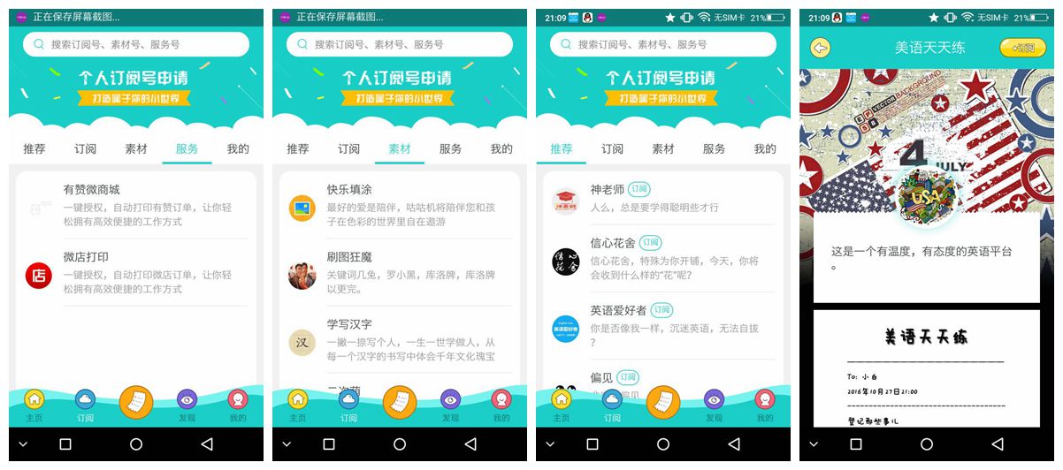 咕咕热敏打印机,咕咕热敏打印机开箱