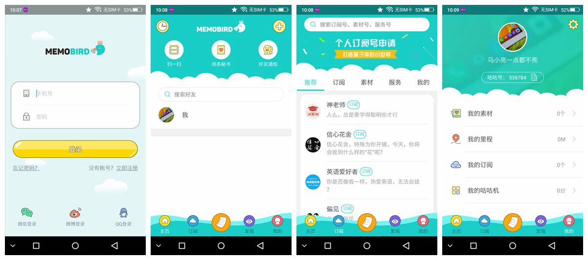 咕咕热敏打印机,咕咕热敏打印机开箱