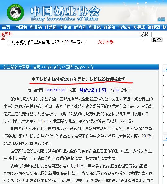 母婴实体店有卖假奶粉吗,如何不买到假的进口奶粉