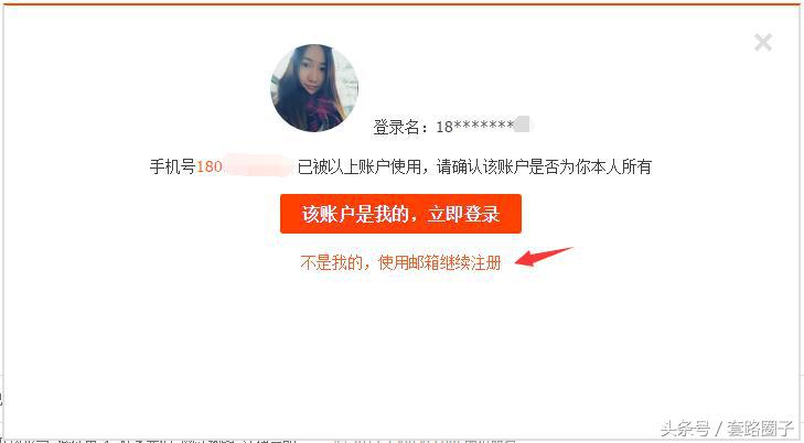 一个支付宝账号可以集齐几套五福,每个支付宝账号可以集多少套五福