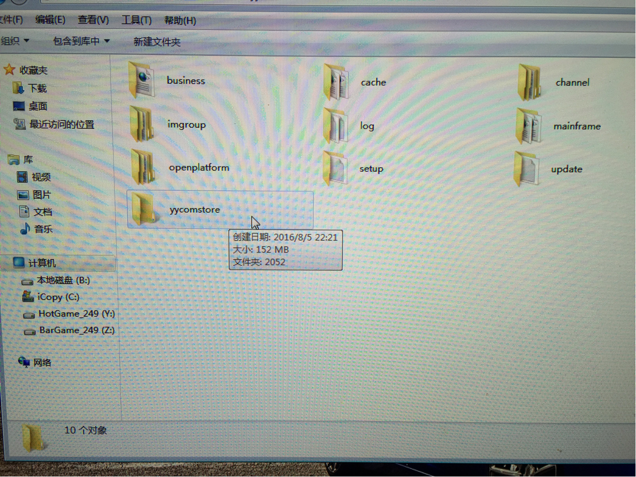 玩魔兽世界怎么设置不卡,教你一招玩魔兽世界