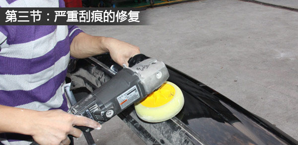 各种车漆刮痕划痕的修复方法，这里都全了，一看你就会