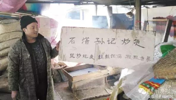 扬州有名的炒货,适合夏天吃的炒货