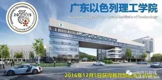 华为汕头工业园,汕头华为产业园