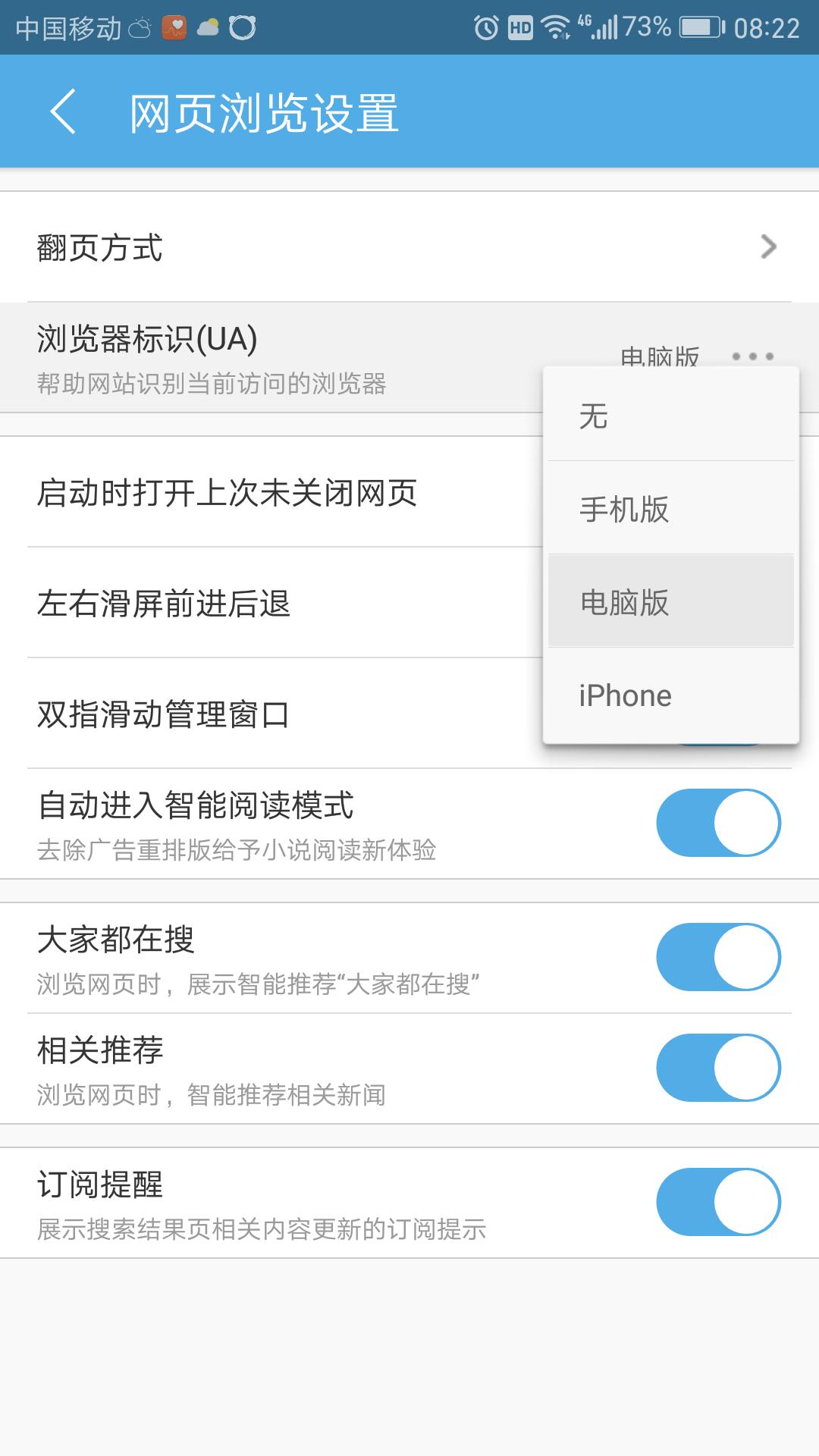 怎么用手机访问电脑版,如何用手机访问电脑端网站