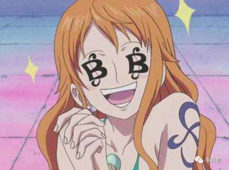 如何在购车的时候，顺道从金融机构身上薅点羊毛？