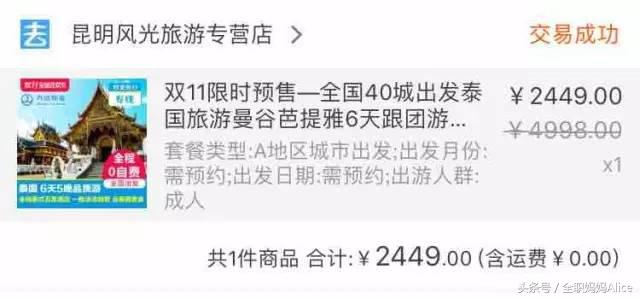 带上宝宝去泰国旅游,泰国旅游带宝贝去哪里