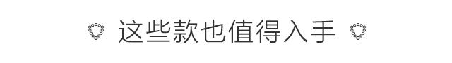 不用投资的一款项链,全智贤同款套装在哪里买