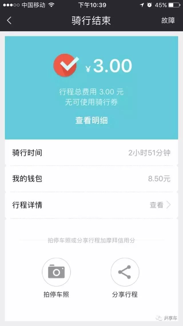 摩拜单车忘记关锁了怎么办,摩拜忘记关锁它会自动上锁吗