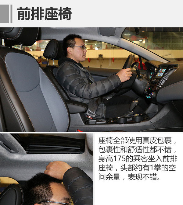 科鲁兹两厢版新款,科鲁兹两厢换代