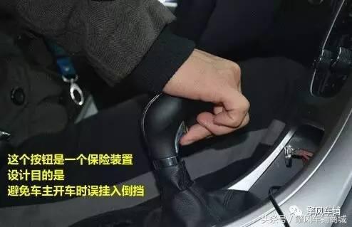 2014款卡罗拉手动挡车怎么挂倒挡,不同车挂倒挡技巧视频