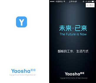 Yaosha评测：全方位走进你的工作、生活，解放你的人性