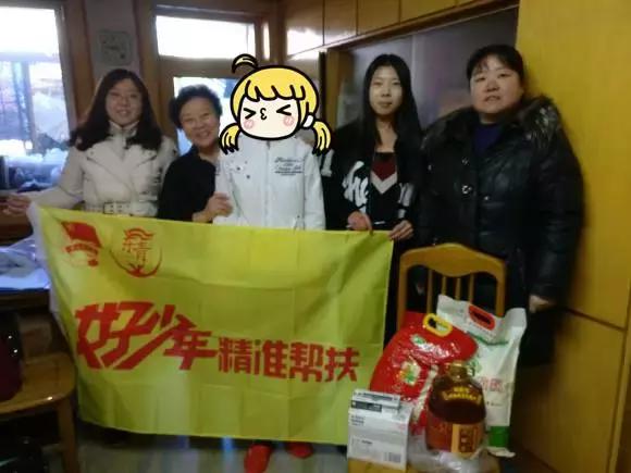 临沂河东区对口帮扶,新心帮扶