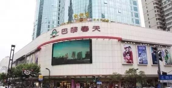 上海各商场停车场收费标准,上海哪个区停车费最便宜