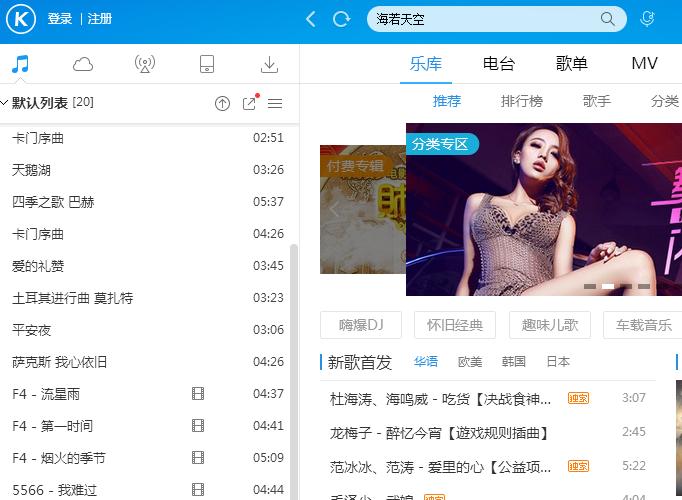 qq音乐版权纠纷收益,qq音乐版权怎么解决