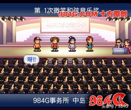 开罗百万乐曲物语汉化,开罗百万乐曲物语游戏攻略